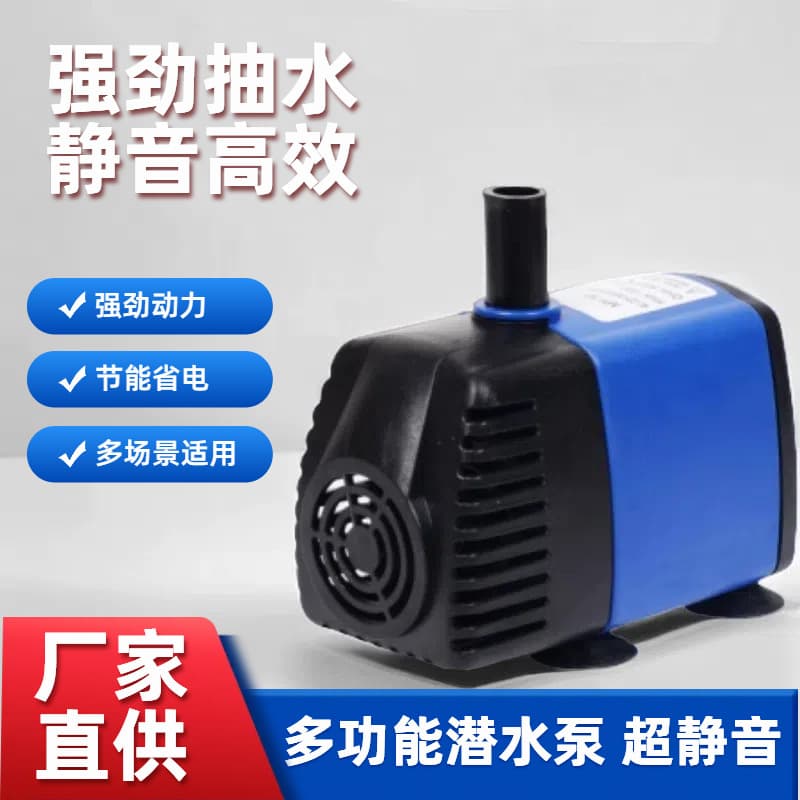 Aquarium Silent Submersible Pump Fish Tank Water Pump Small Mini Circulation Pump Bottom Side Suction Filtration Fountain Water Pump