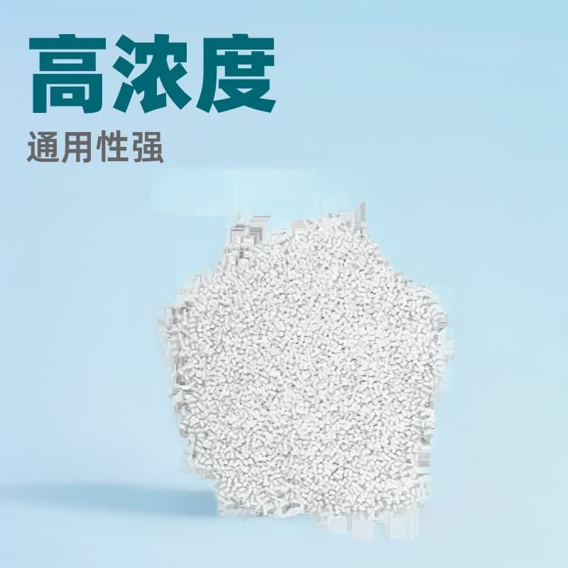 Factory Supply High-Concentration White Masterbatch with Good Flowability and Migration Resistance