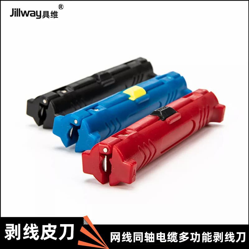 Network cable coaxial cable multi-functional cable stripper cable TV cable stripping knife automatic double-knife stripping tool