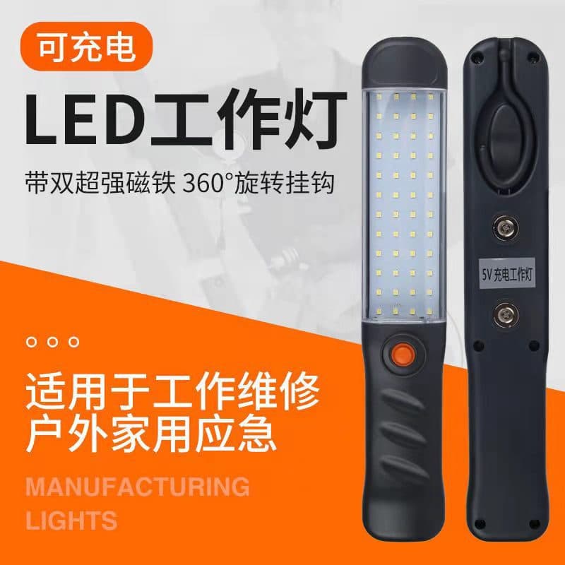 Vehicle Repair Night Market Lighting Stand Work Light Rechargeable Magnetic LED Emergency Maintenance Lamp
