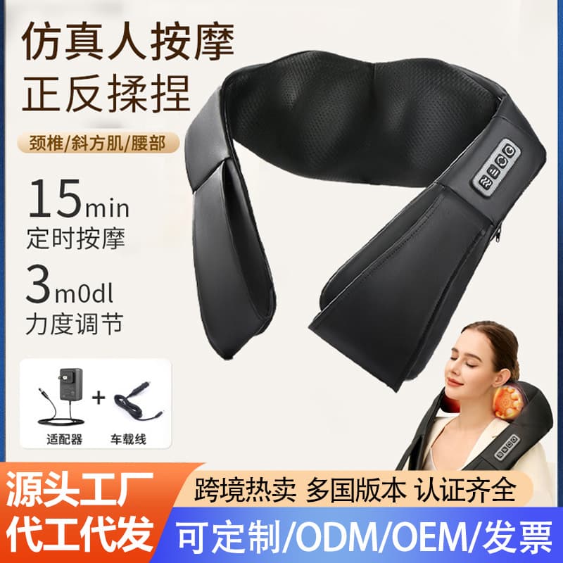 Electric Multi-functional Massage Shoulder Wrap with Human-like Kneading, Intelligent Heating, Shoulder and Neck Massager for Home Appliance