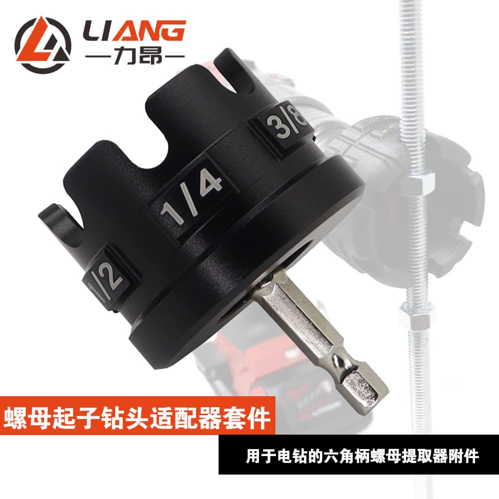 Hex Shank Nut Extractor Attachment for Electric Drill Nut Driver Drill Bit Adapter Set