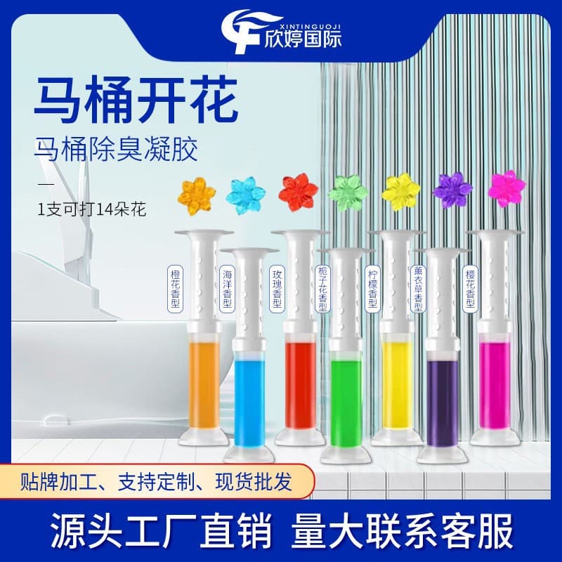 Cross-border Supply Toilet Flower Deodorizer Toilet Odor Remover Fragrance Toilet Cleaner Wholesale Fresh Deodorizer