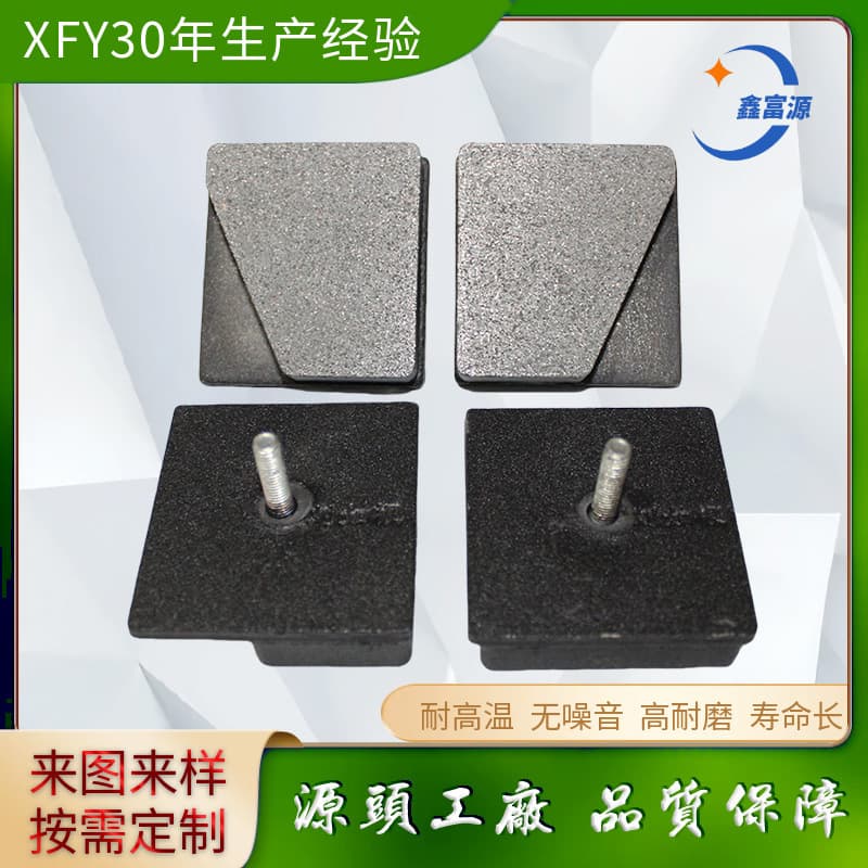 Lingong 50 handbrake pads, asbestos-free, high wear-resistant brake system friction pads, loader parts.