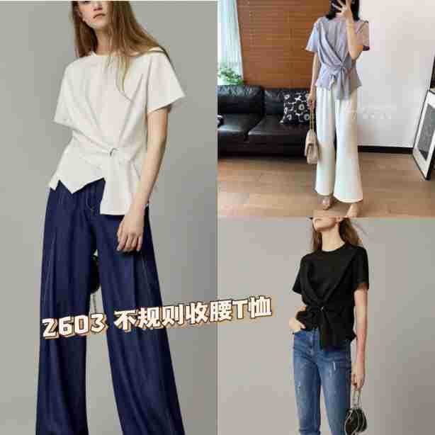 Special Offer, No Returns or Exchanges. 2603 Three-Color Design, Irregular Style, Waist-Cinching T-Shirt for Women, Niche Short-Sleeve Top