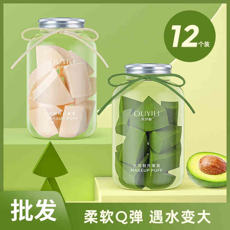 Super soft makeup sponge, not easy to absorb foundation, dry and wet dual-use cosmetic tool, triangular powder puff, non-absorbent, bouncy cushion