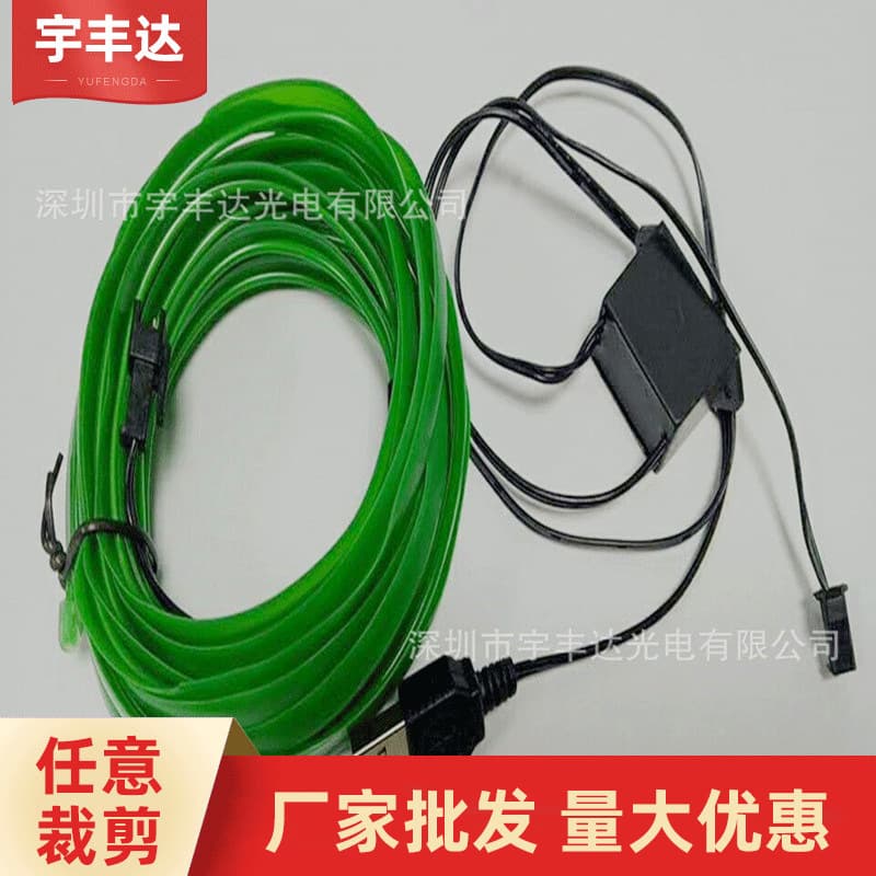 Single-Side EL Cold Light Wire 5m with 5V USB Driver Set, Fashionable and Easy Installation Car Interior Atmosphere Light