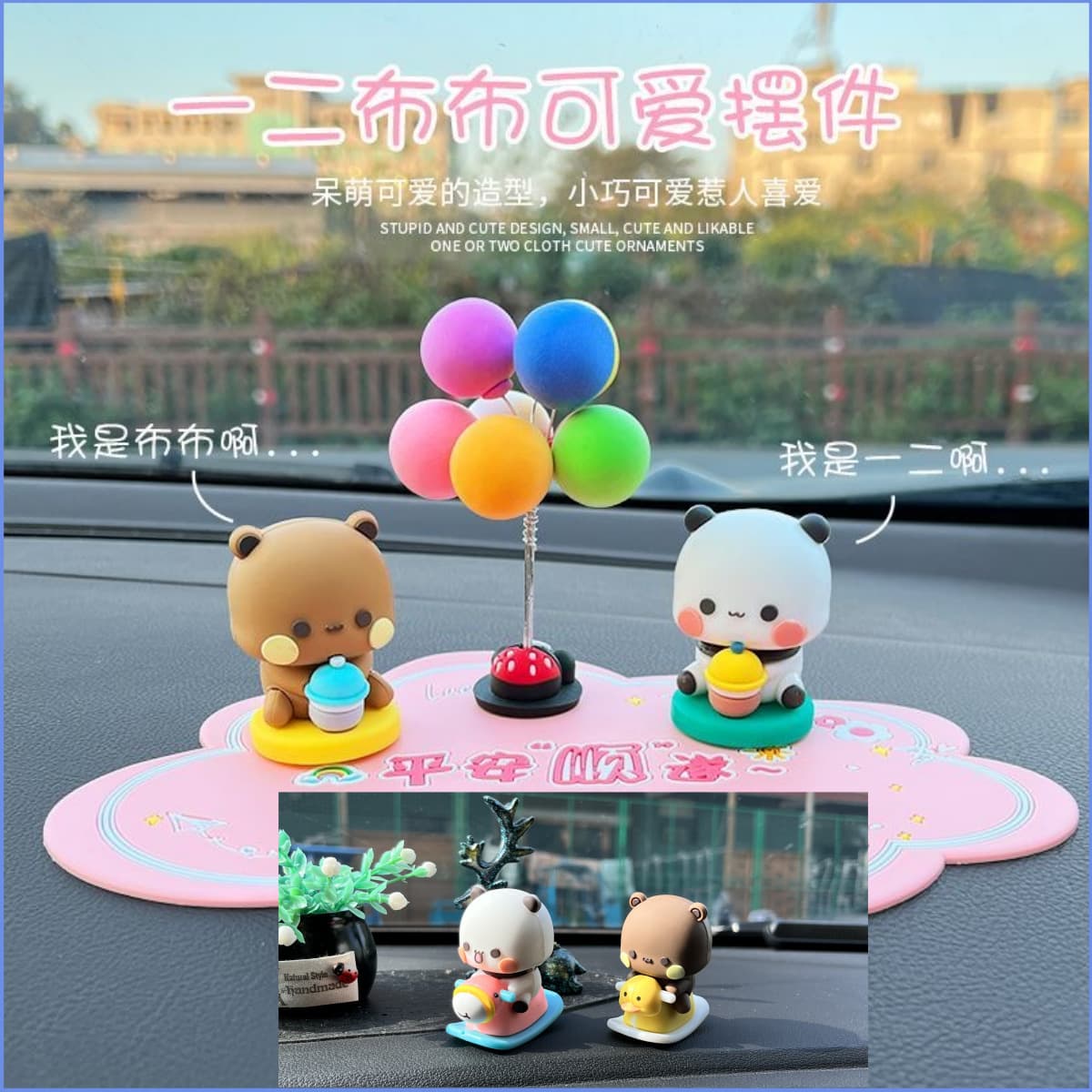 Panda Yier + Bubu Desktop Ornament Car Dashboard Decoration Cute Creative Couple Car Interior Decoration Nezha 2