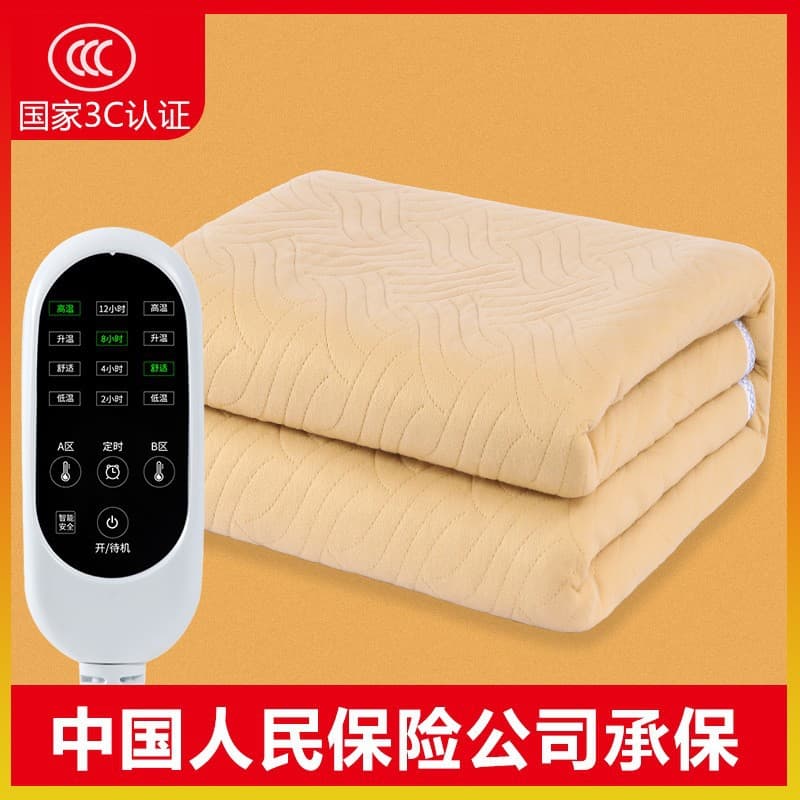 Electric Blanket for Home Use, Single/Double Size, Thickened, Dual-Control Smart Timer, Waterproof, 3-Level Heat Settings, Electric Underblanket, One Piece MOQ