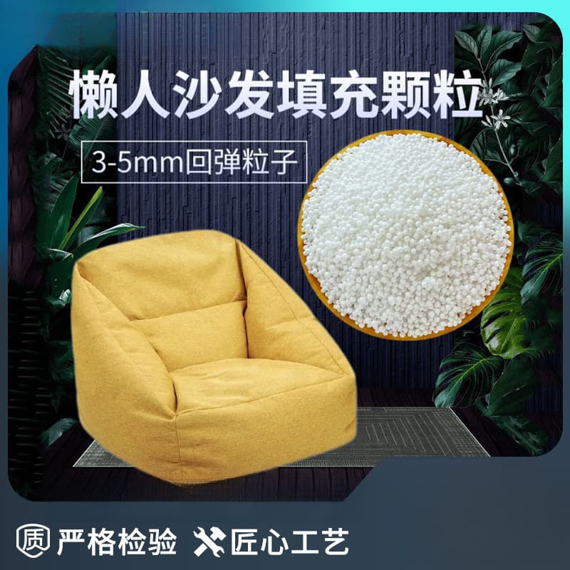 Bean Bag Filler Particles Factory Supply Filling Foam Beads Polystyrene