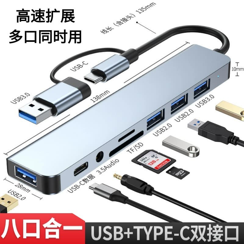 USB 3.0 Expander with Type-C Docking Station, Multi-Interface Hub for Laptops, Tablets, Phones, and Desktop Computers