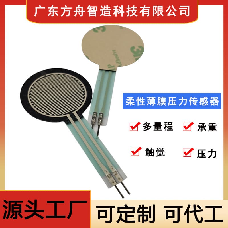 Pressure Sensor