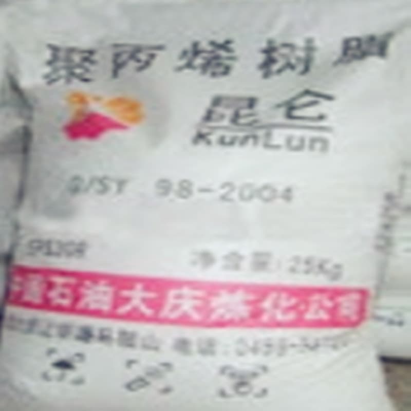 PP PetroChina Daqing Petrochemical PP-B4228 Aging resistant High toughness Plastic raw material