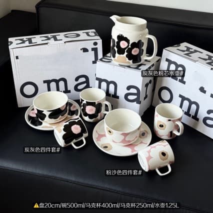 2026 Spring/Summer Collection Finland Mar Blue Background White Flower Pink Mug Breakfast Plate Household Cup Gift