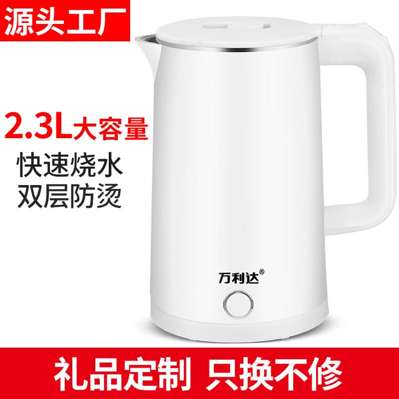 Malata 1.8L Electric Kettle, 2.3L Large Capacity Household Insulated Auto Shut-Off Stainless Steel Boiling Kettle, Wholesale