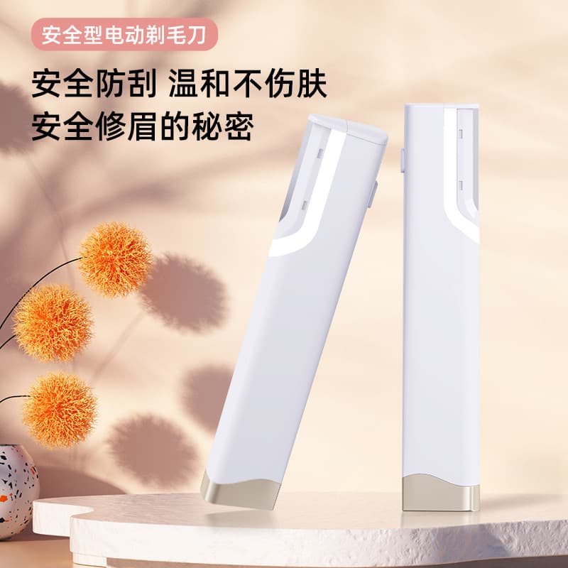New Electric Eyebrow Razor, Automatic Eyebrow Trimmer for Men and Women, Rechargeable Hair Removal Tool