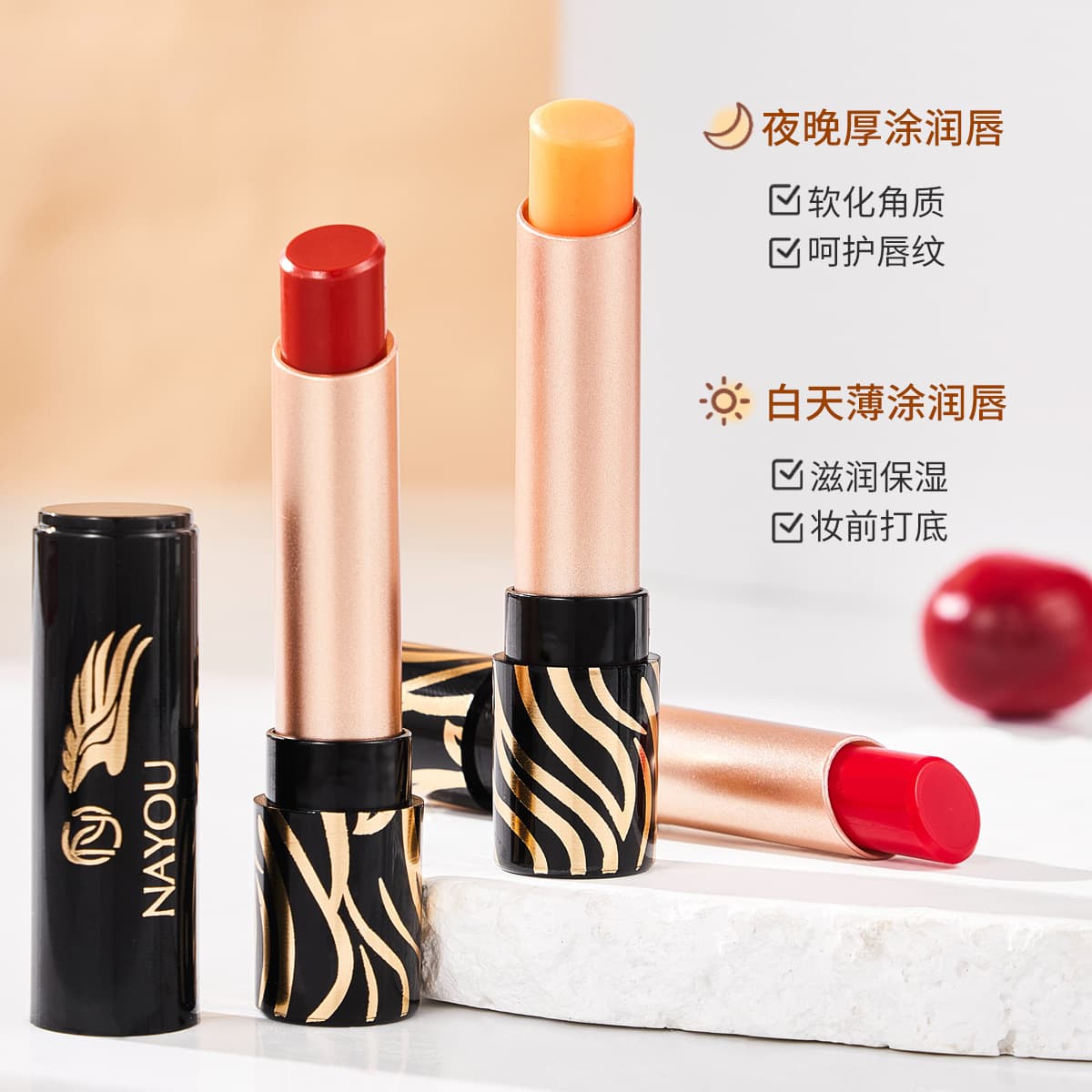 NAYOU Carotene Temperature-Color Changing Moisturizing Lip Balm, Custom Shade for Everyone, Hydrating Color-Changing Lipstick, Dropshipping