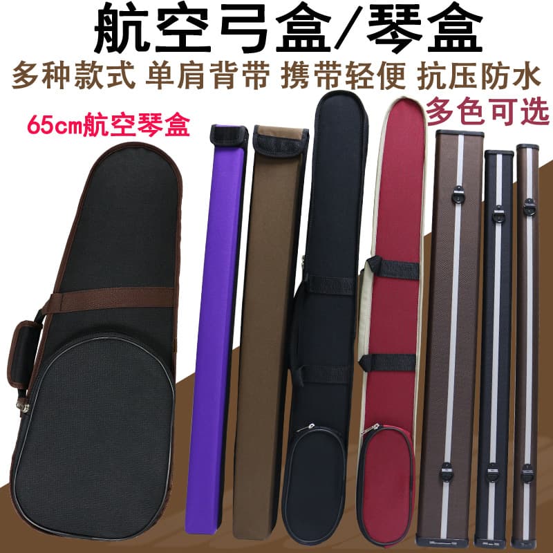 Double Bass Bow Case Violin Cello Bow Case Bow Bag Bow Box Integrated Bass Aviation Case Instrument Case Bag