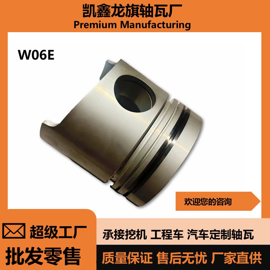w06e piston suitable for Hino engine four matching cylinder liner assembly excavator auto parts diesel engine