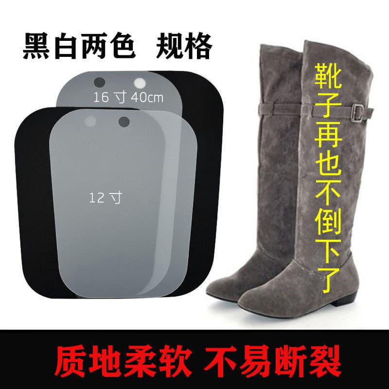 High leather boots wholesale elastic sheet boot clip over-the-knee boots inner braces shaped shoe braces anti-wrinkle plus long boot braces