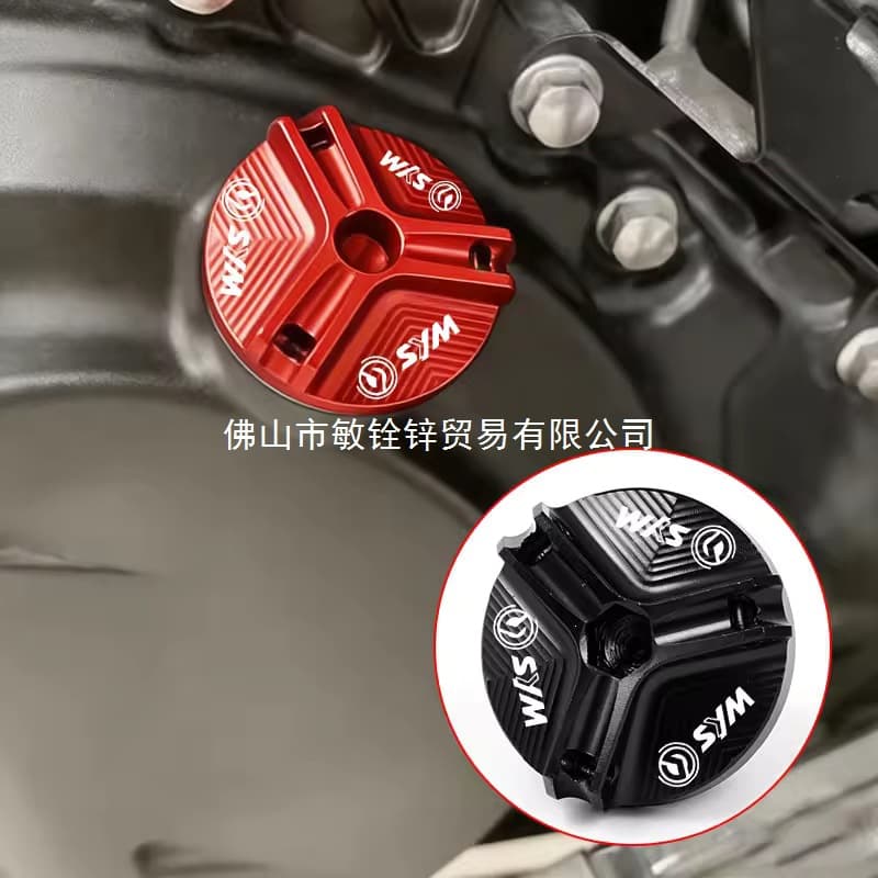 Motorcycle CNC Engine Oil Cap for SYM CRUISYM 300 GTS300i RV250