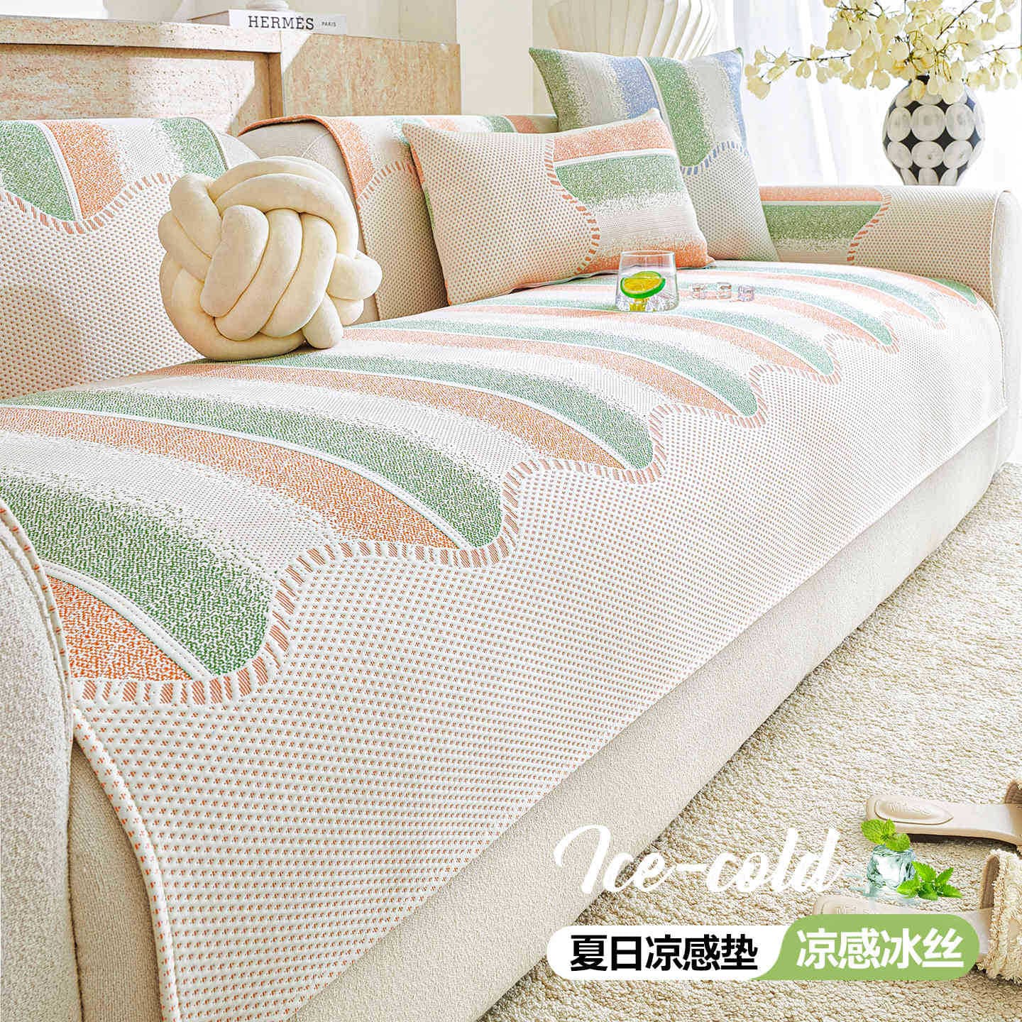 Premium Ice Silk Sofa Cover 2026 New Summer Cool Sofa Mat Straight Row Non-Slip Leather Sofa Cover