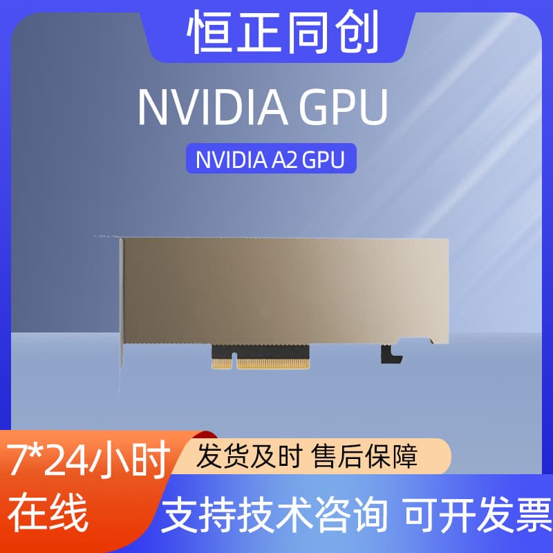 New sealed NVIDIA A2 GPU 16G Deep Learning GPU Computing Accelerator AI Inference Graphics Card
