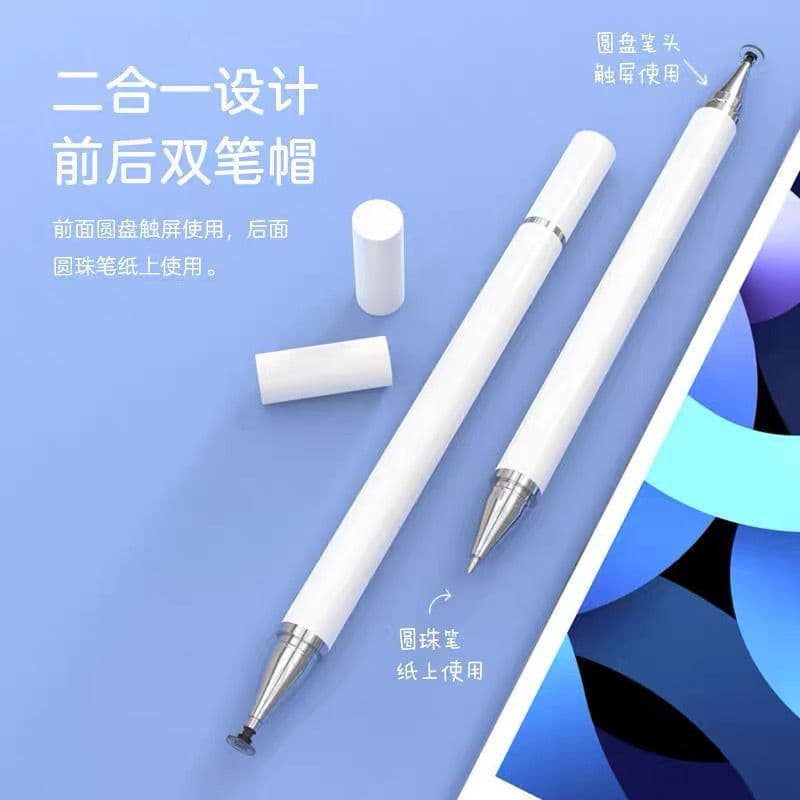 Dual-Use 2-in-1 Capacitive Pen with Disc and Suction Tip for Mobile and Tablet, Ideal for Sketching