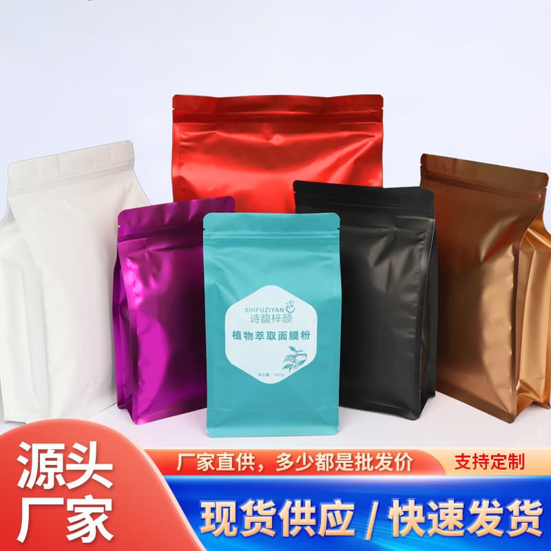 Colorful eight-side sealed stand-up bags with aluminized zippers for feed, sealed tea, and food aluminum foil packaging