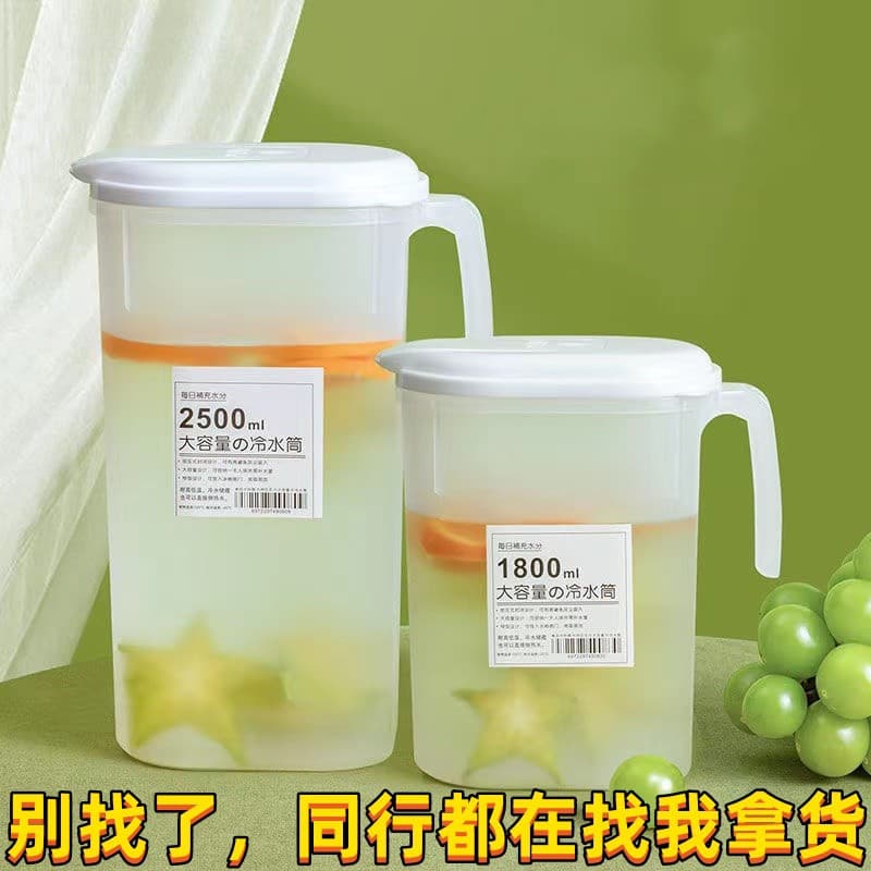Factory Wholesale Summer Home Cold Water Jug, Refrigerator Pitcher, Large Capacity Heat-Resistant Japanese Style with Lid Water Bucket