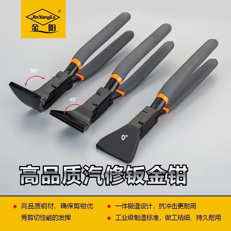 Automotive 45° 90° Bent Flat Nose Pliers, Sheet Metal Dent Repair Tool, Flat Bent Nose Pliers for Auto Body Repair