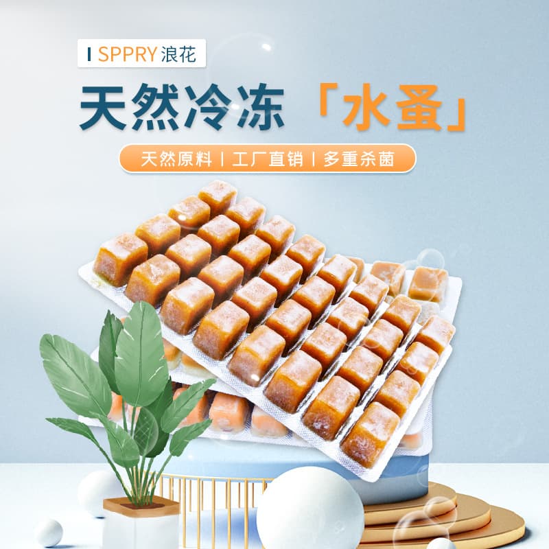 [Spray Factory] Frozen water fleas, spring worms, small tropical fish, fish food, frozen fish, worms, guppies, zebrafish