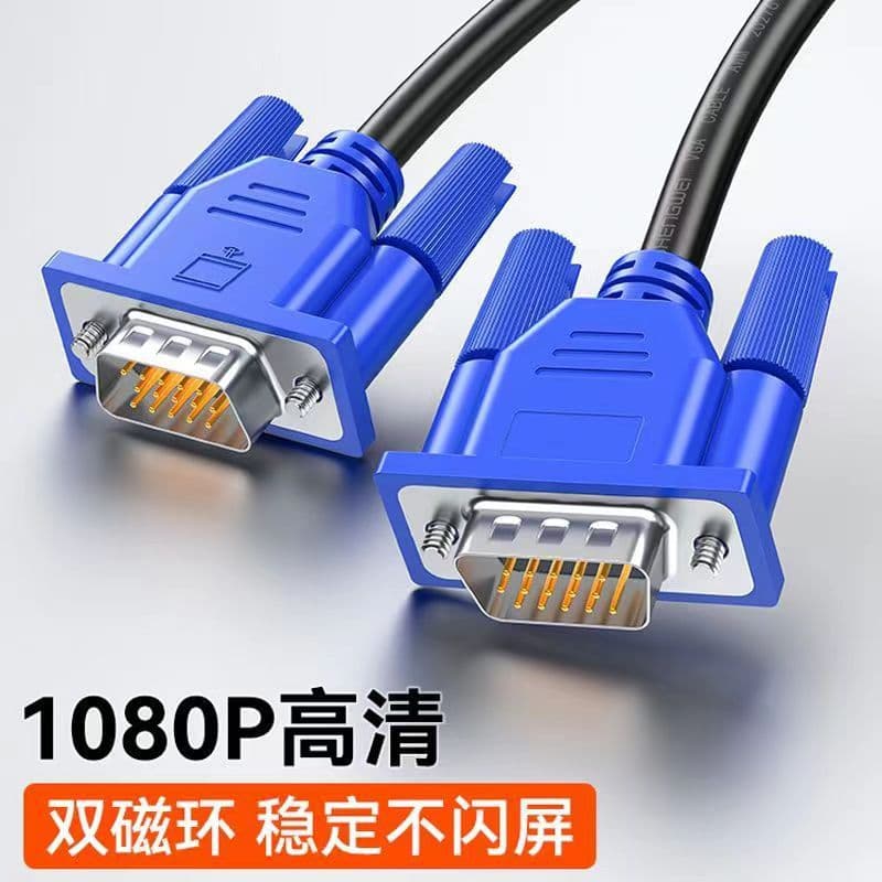 VGA Cable 1080P 3+4 Connection Cable for Computer Projector 4+5 Video Cable 3+6 Monitor HD Nickel-Plated
