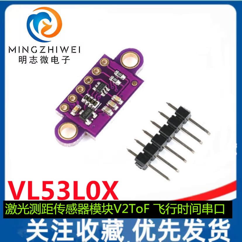 Laser Ranging Sensor Module VL53L0X V2 ToF Time-of-Flight Serial Port PWM Output