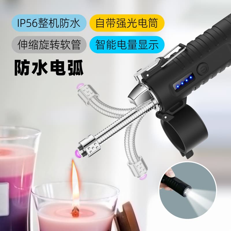 F51 Telescopic 360° Bending Lighter with Light, Cigarette Lighter, Automatic Fire-Off, Outdoor Waterproof Flashlight, Camping Ignition