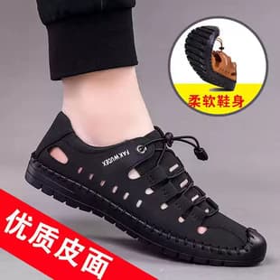 2026 Summer New Men's Sandals Beach Shoes Toe-Covered Crocs Men's Casual Hollow Leather Sandals Wholesale