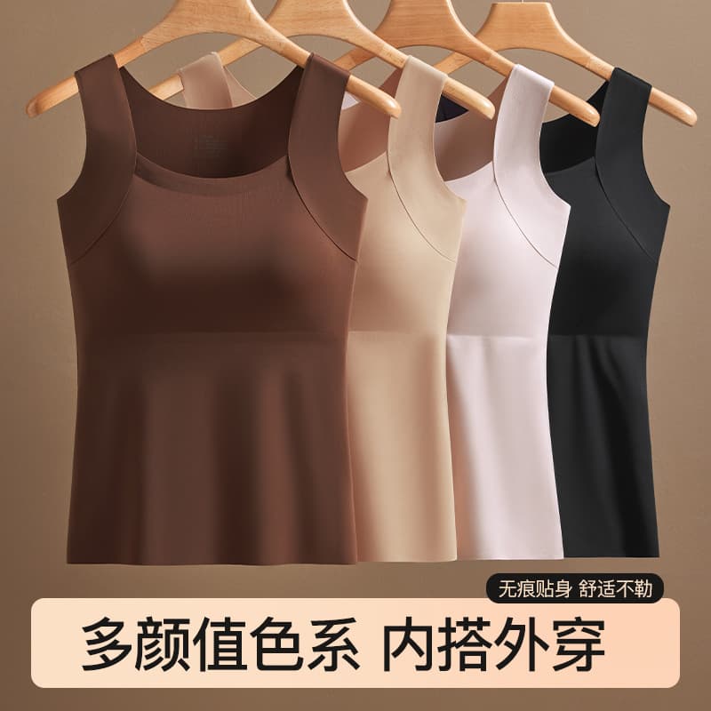 Plus Size (80-210 lbs) BOXYIN Seamless Skin-Beautifying Base Layer Bra with Padded Chest Vest and Supporting Cups