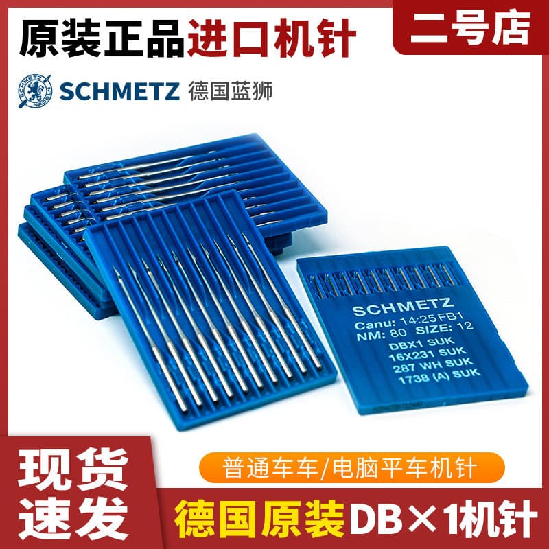 German Imported Blue Lion Machine Needles Dbx1 Flatbed Sewing Machine Needles Industrial Sewing Machine Needles Flatbed Sewing Needles Flatbed Needles