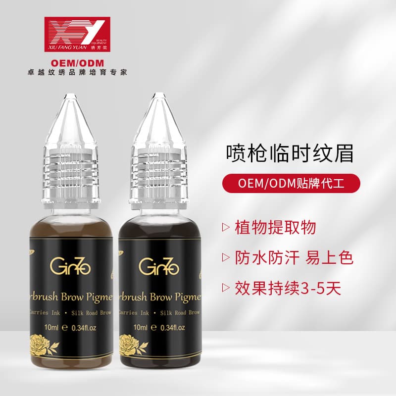 Temporary Eyebrow Spray Pigment - 6 Colors, Waterproof, Sweatproof, Realistic, and Easy to Apply
