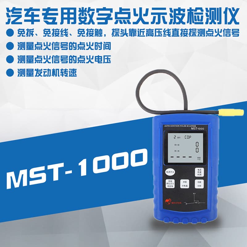Digital Automotive Ignition Oscilloscope Repair Tester Inductive RPM Ignition Scope MST-1000