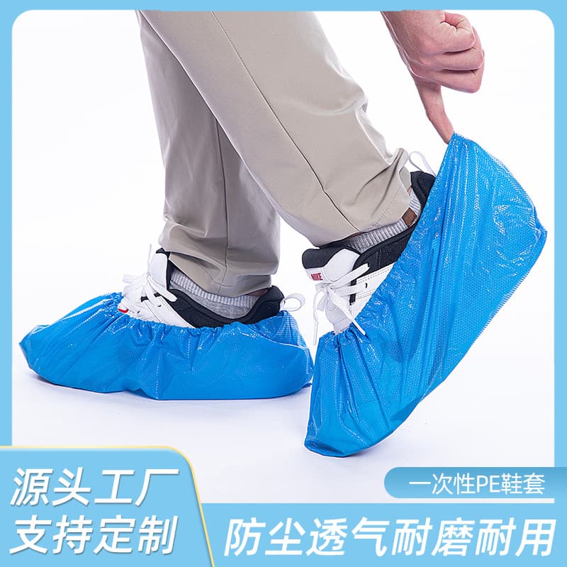 Customizable Disposable Shoe Covers, Waterproof and Anti-Slip Indoor/Outdoor Laminated Shoe Covers, PE/PP/CPE Material from Manufacturer