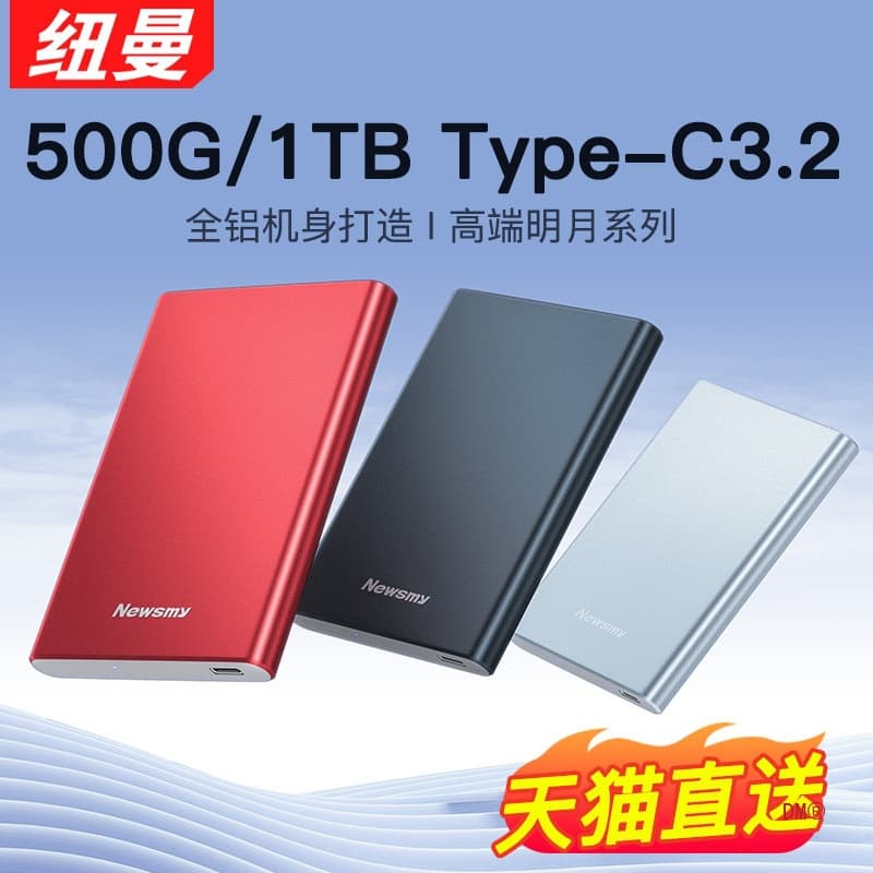 Portable Hard Drive 500GB Mechanical 1TB Large Capacity 2TB Storage Genuine High-Speed Solid State External for Mobile Phone Gaming