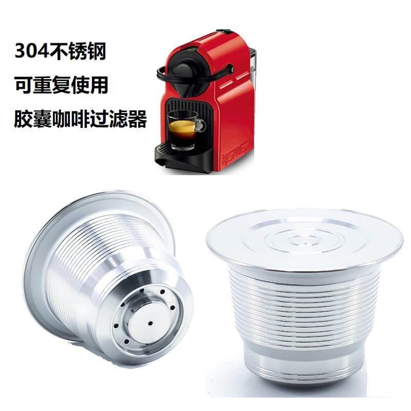 Capsule Coffee Compatible with Nespresso High Oil Stainless Steel Xiaomi Home Coffee Capsule Filter Shell