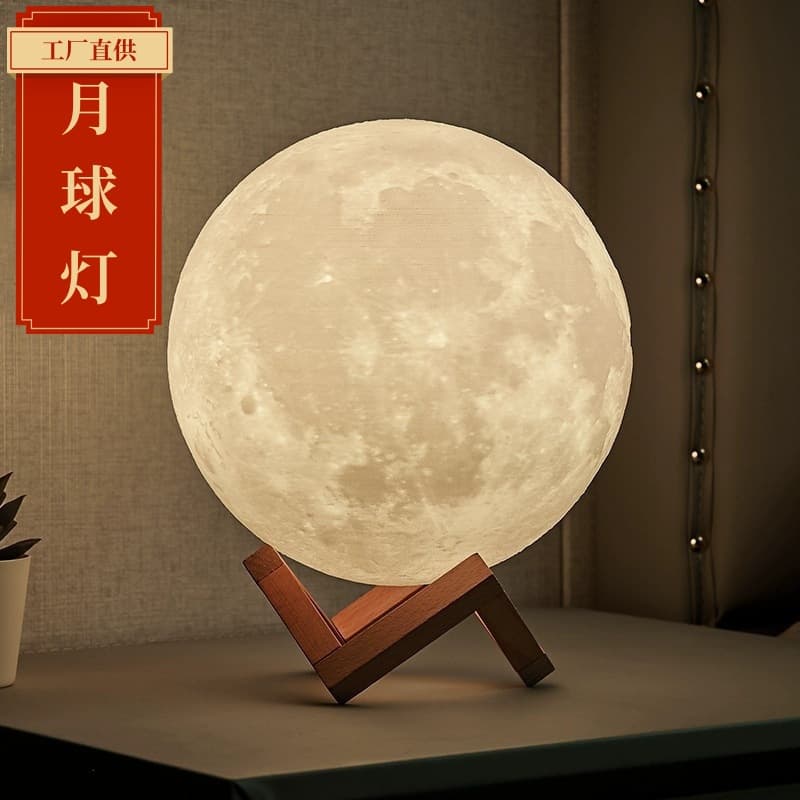 Moon Lamp 3D Moonlight Atmosphere Bedside Night Light Birthday Valentine's Day Gift Modern Touch Switch PVC Ball Lamp