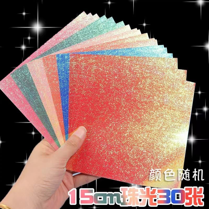 Jincong Origami DIY Kit with Colored Pearlescent Paper for Elementary School Art Classes, Featuring Starry Sky Laser Designs