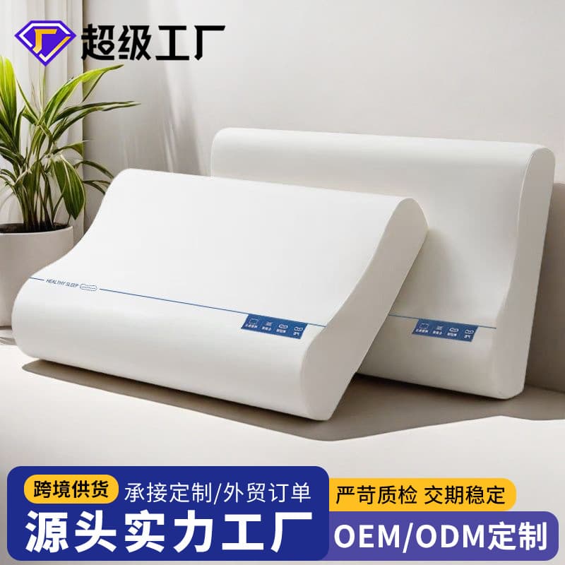 Hotel-grade Slow Rebound Deep Sleep Memory Foam Zero-pressure Cervical Pillow for Home and Dormitory Use