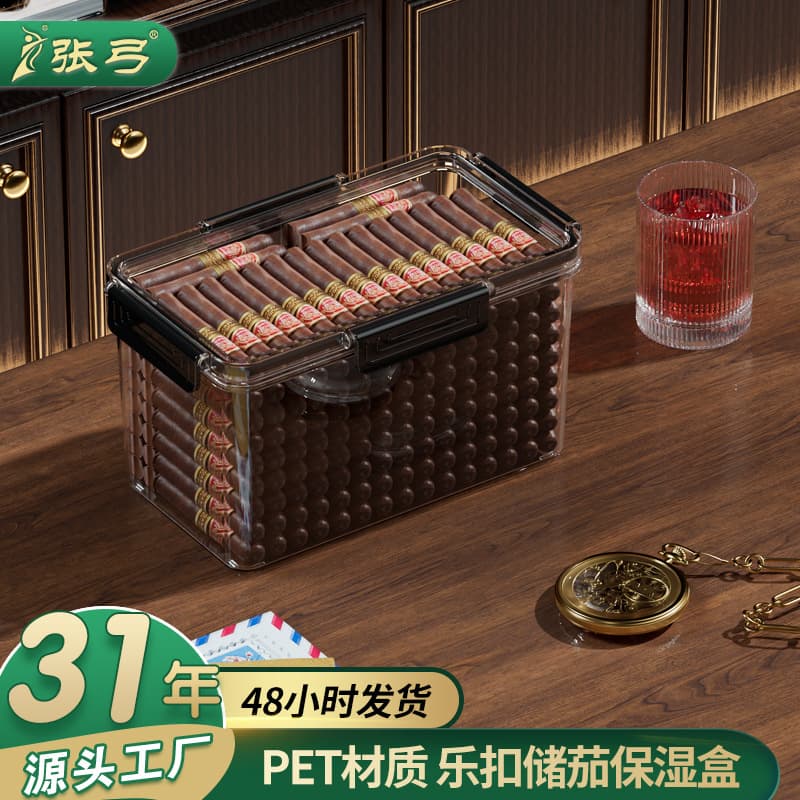 Zhang Gong cigar humidor cedar wood chip aging box mini humidification smoking set convenient cigar care box