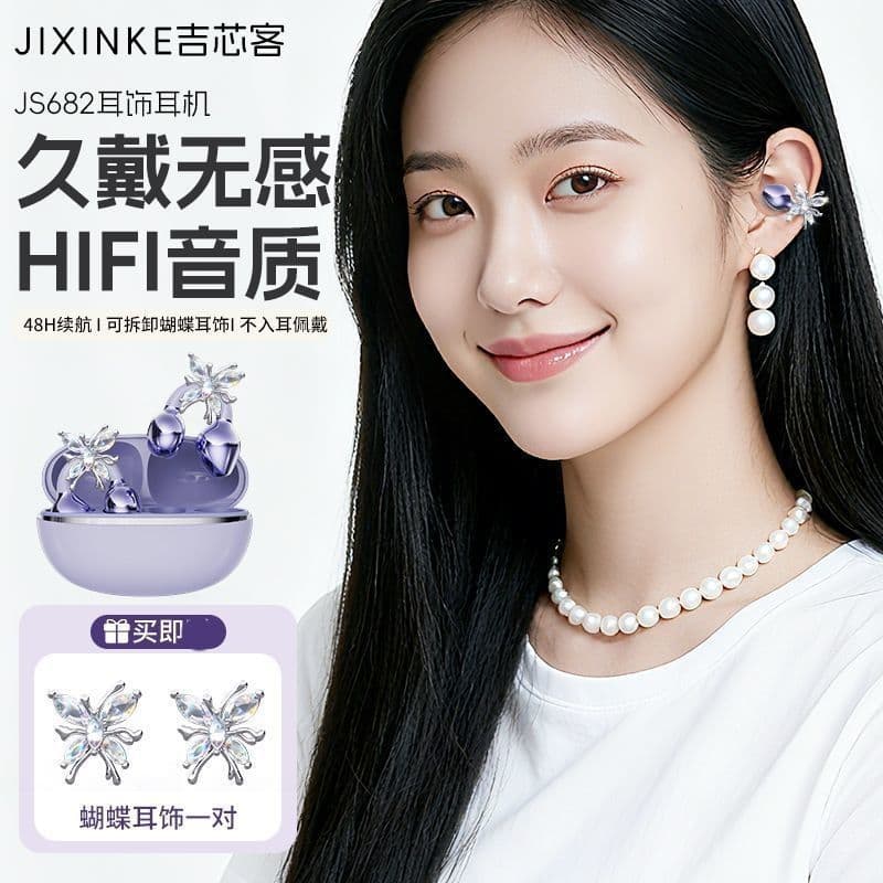 TikTok Hot JS682 Wireless Bluetooth Earbuds Electroplated Body Ear Clip Style Sports Ultra-Long Battery Life Source Direct