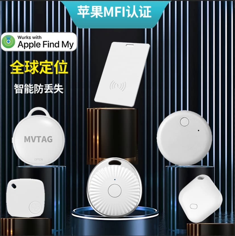 Apple Dedicated Find My iTag Anti-Loss Tracker Global GPS Locator for Elderly and Children Bluetooth Anti-Lost Device