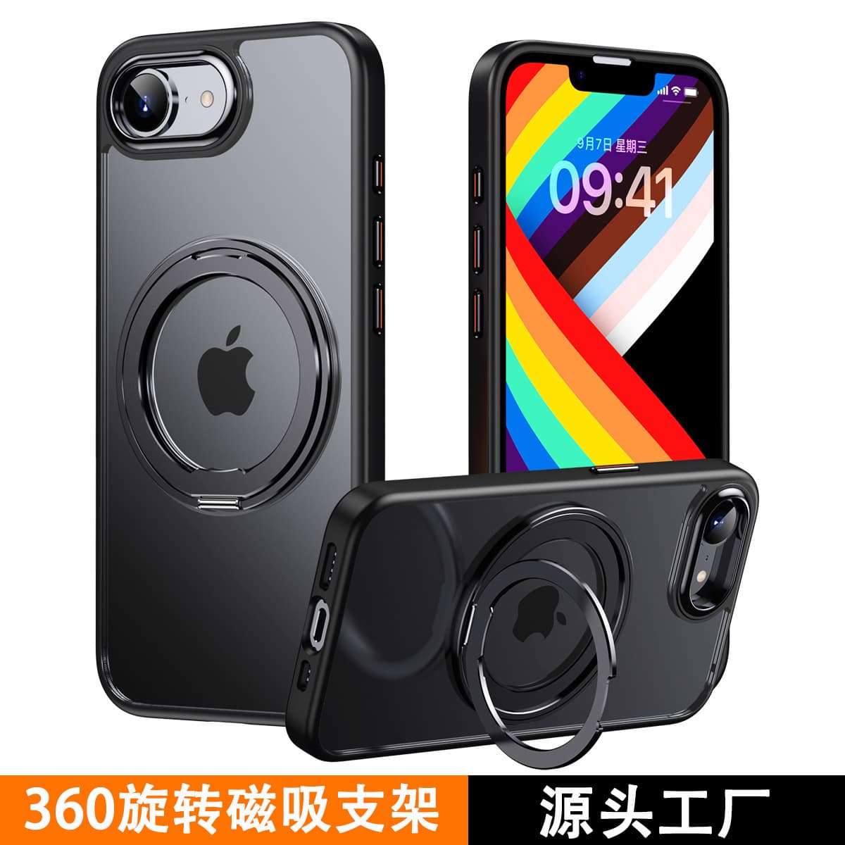 Compatible with Apple iPhone 16E Case Shockproof 360 Rotating Magnetic Stand iPhone 15 Pro Max Fulcrum Protective Cover